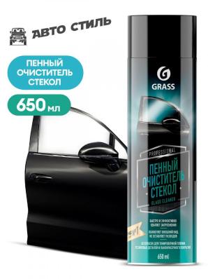 GRASS Clean Glass 650 ml Очиститель стёкол аэрозоль